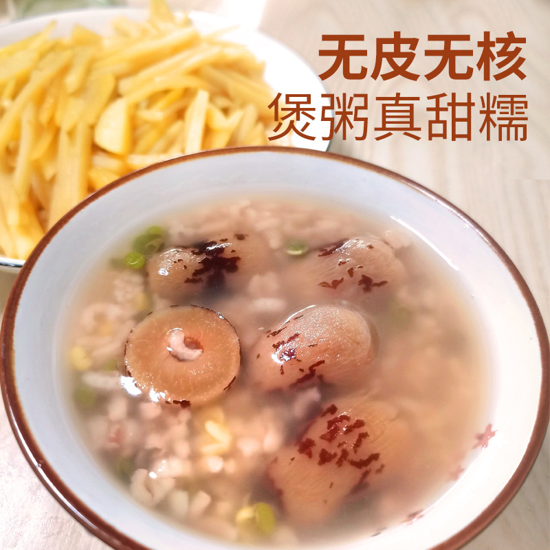 无皮无核枣子