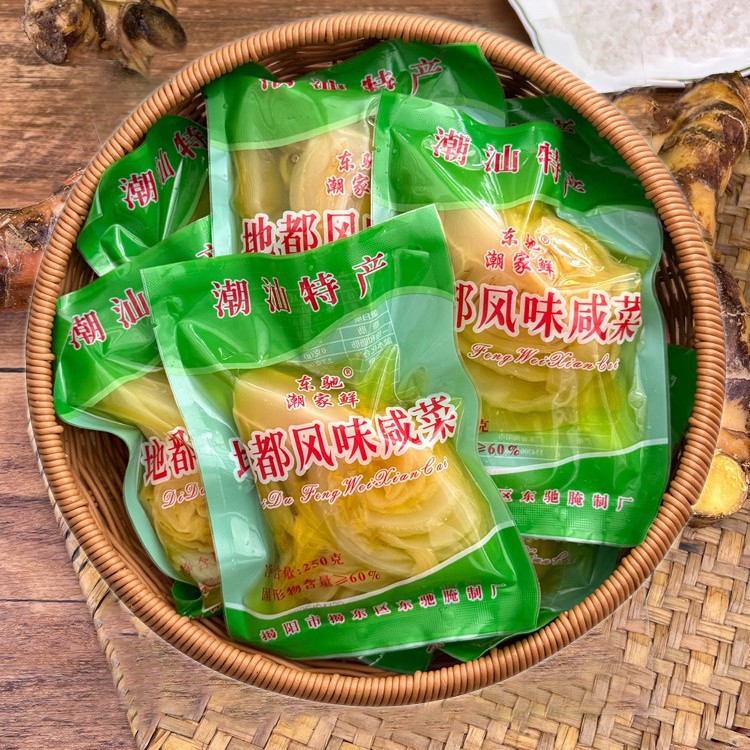 潮汕地都风味咸菜图片 1