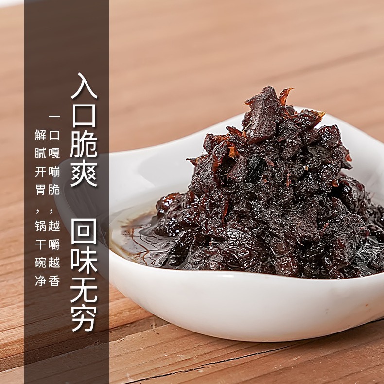 潮汕香菇菜图片 1