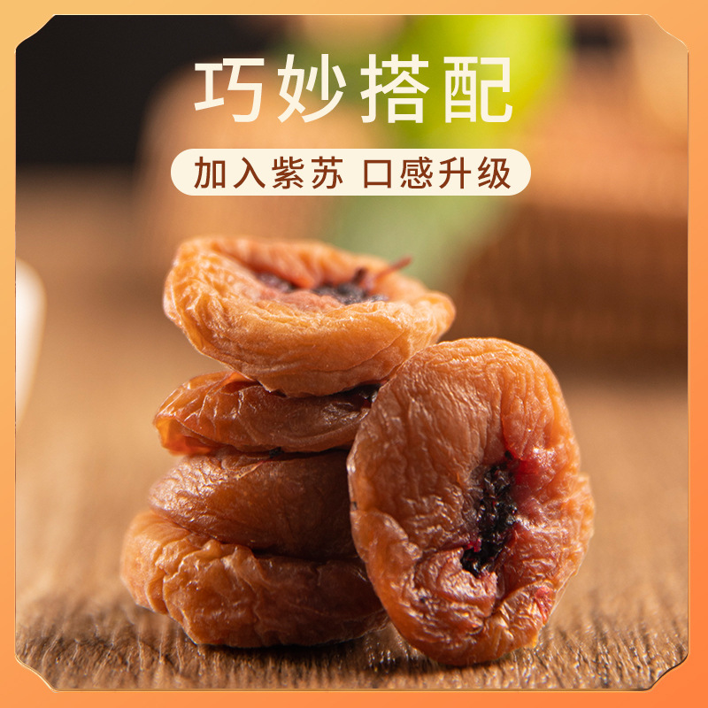 蜜饯缩略图 2