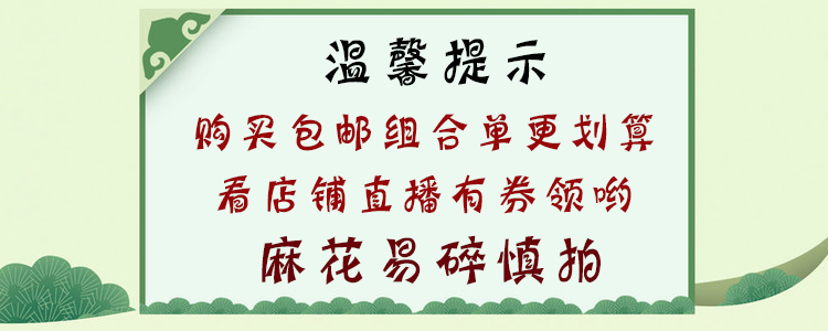 屈麻花 观音老家龙凤古镇纯手工传统糕点老面麻花200克 遂宁特产图片 1