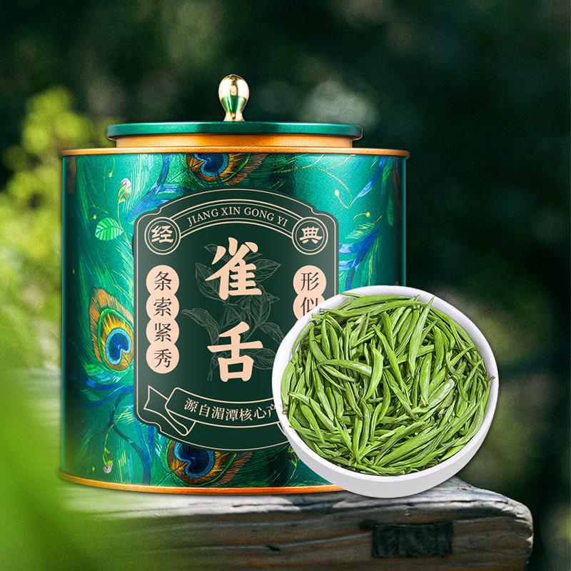 峨眉山茶图片 1
