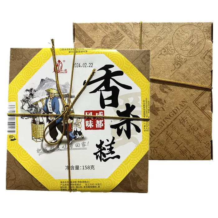 成都四川特产永进芝麻绿豆桂花糕点小吃礼盒伴手158传统缩略图 2