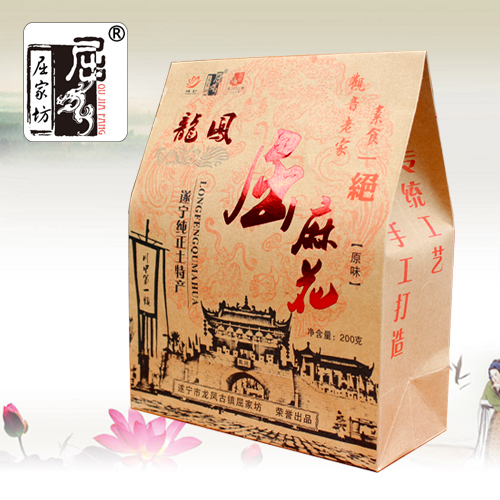 屈麻花 观音老家龙凤古镇纯手工传统糕点老面麻花200克 遂宁特产缩略图 2