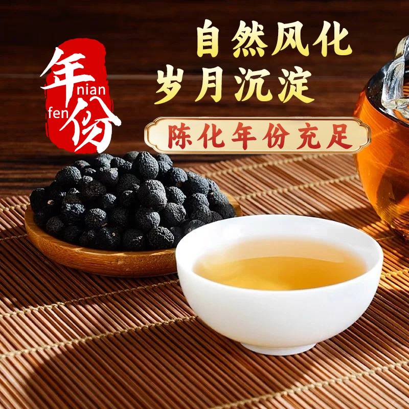 正宗新会小柑胎自然生晒陈皮广东特产茶枝柑老柑胎陈年青柑柑皮果缩略图 2