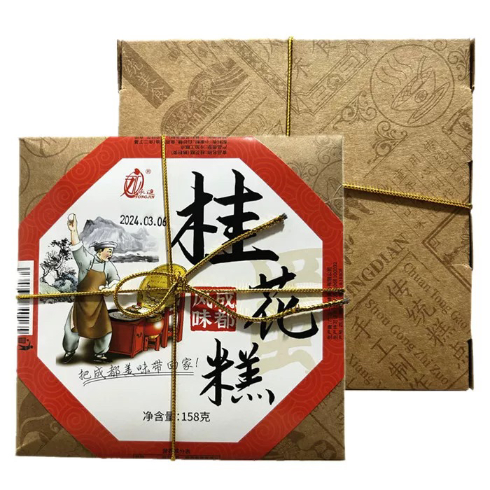 成都四川特产永进芝麻绿豆桂花糕点小吃礼盒伴手158传统缩略图 3