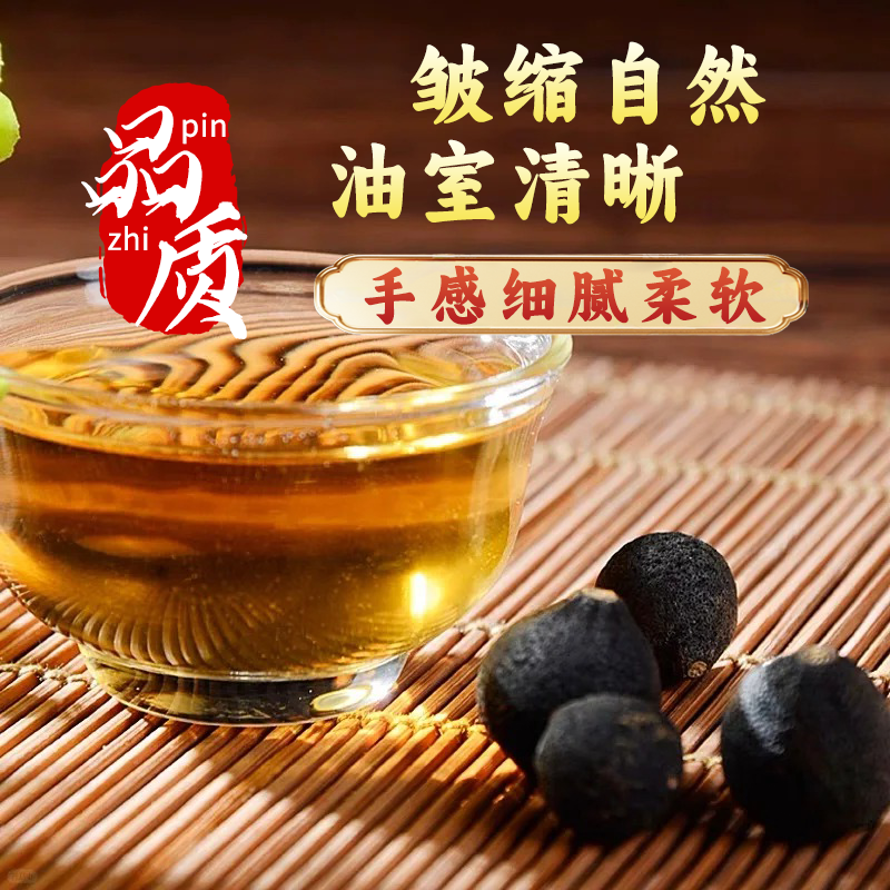 正宗新会小柑胎自然生晒陈皮广东特产茶枝柑老柑胎陈年青柑柑皮果缩略图 4
