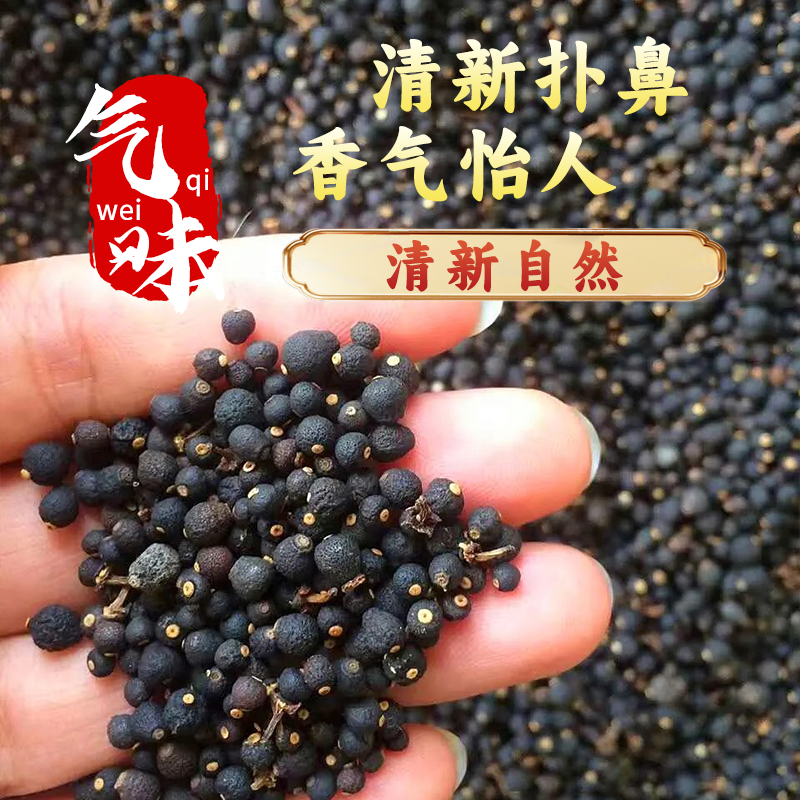 正宗新会小柑胎自然生晒陈皮广东特产茶枝柑老柑胎陈年青柑柑皮果缩略图 3