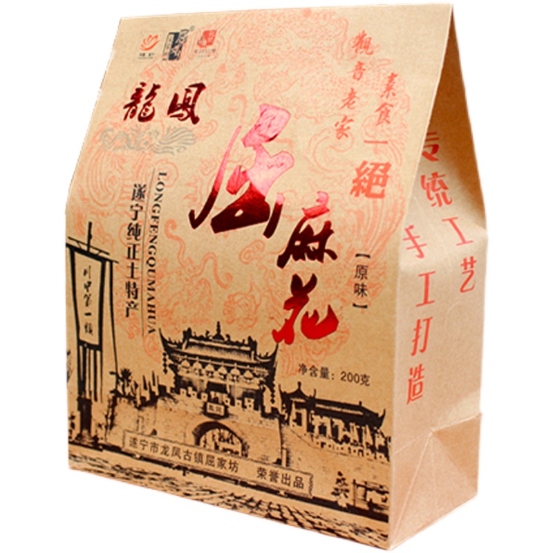 屈麻花 观音老家龙凤古镇纯手工传统糕点老面麻花200克 遂宁特产缩略图 4