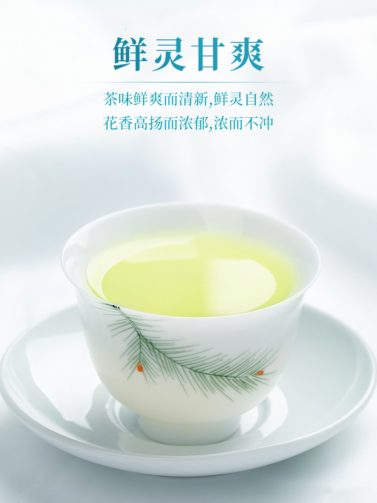 臻尖飘雪茉莉花茶2025新茶特级浓香型茶叶茉莉绿茶官方旗舰店正品品牌图片 1