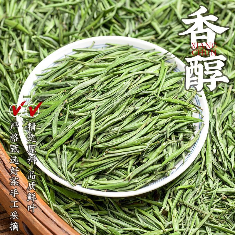峨眉山茶缩略图 2