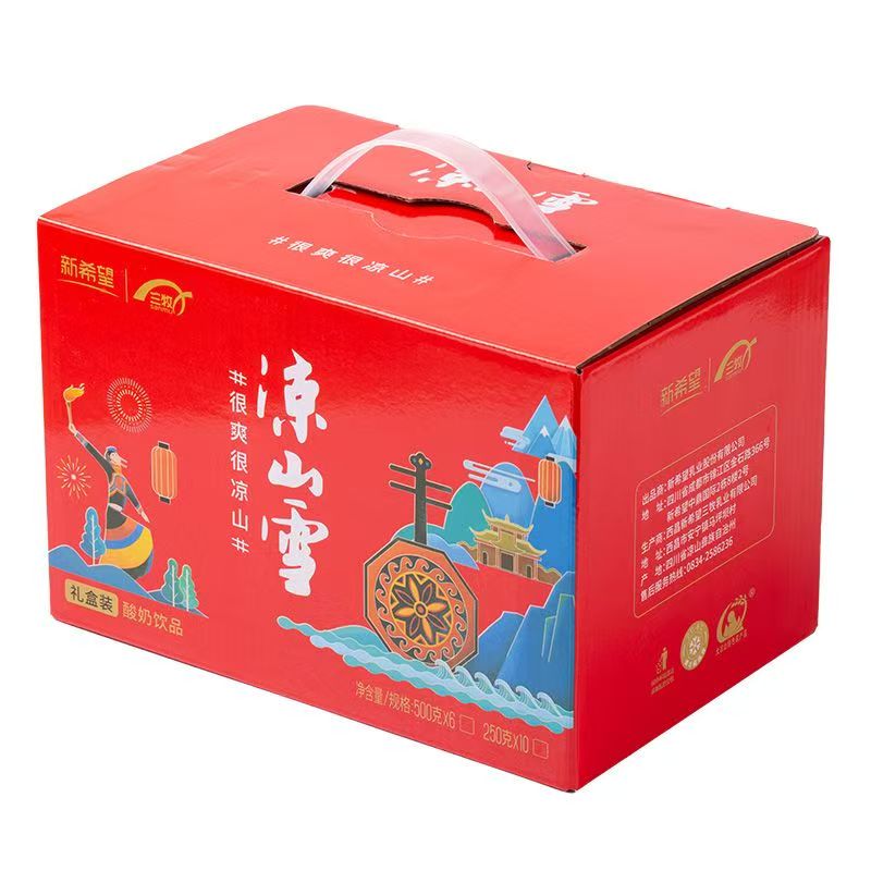 新希望三牧乳酸菌酸奶饮料250g*10缩略图 2