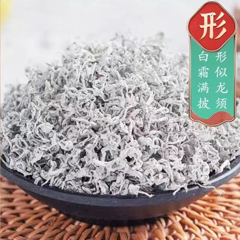 张家界莓茶缩略图 4
