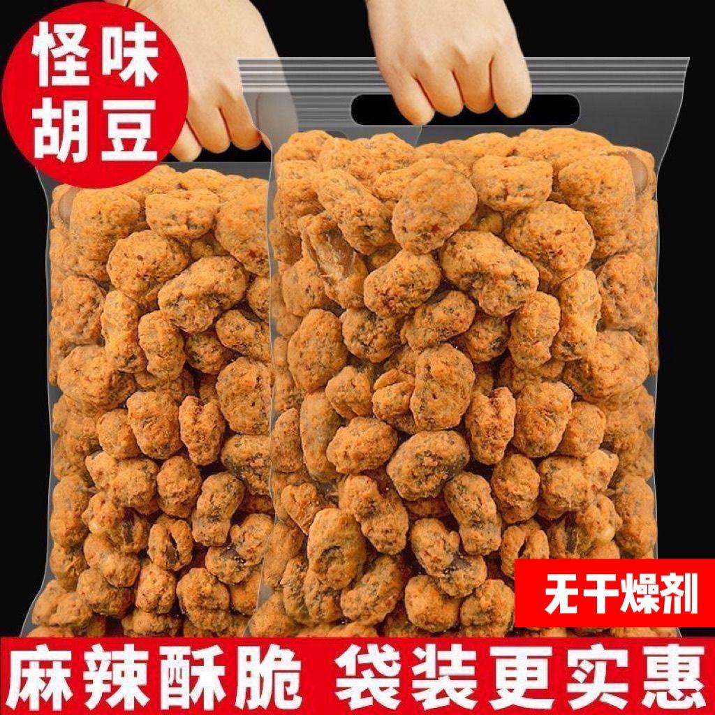四川重庆风味怪味胡豆休闲网红小吃缩略图 3