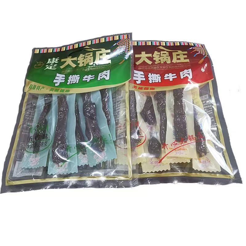 康达大锅庄手撕牛肉缩略图 2