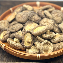 香菇干货农家250克蘑菇食用菌菇土特产无根肉厚高品质源头批发图片 1