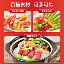 厂家正宗二八腊肠500g广东特产咸甜味纯肉肠八分瘦煲仔饭广式腊肠缩略图 3