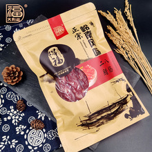 厂家正宗二八腊肠500g广东特产咸甜味纯肉肠八分瘦煲仔饭广式腊肠缩略图 2