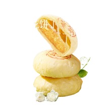 ly鲜花饼8枚云南特产糕点地方特产小吃传统糕点鲜花饼食品零食