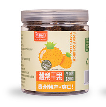 正宗果趣山贵州刺梨干果晒干不熏硫地方特产优质土特产泡茶泡水缩略图 2