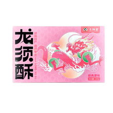 毛阿婆龙须酥200g糕点盒装小吃湖南特产传统手工艺零食点心龙须糖缩略图 4