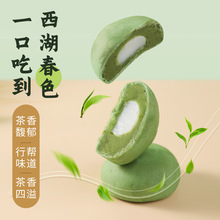 网红龙井酥绿茶糕点雪媚娘抹茶麻薯杭州西湖特产休闲零食茶点批发图片 1