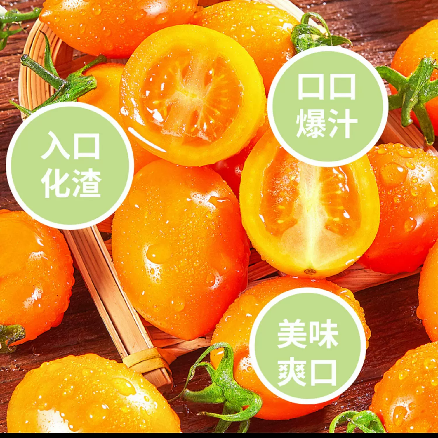 黄千禧果