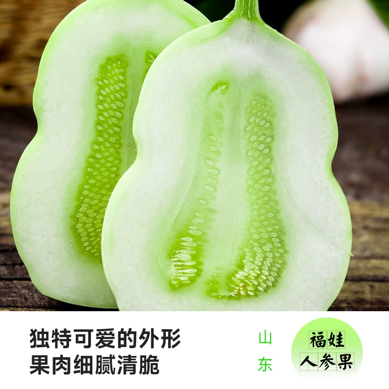 福瓜图片 1