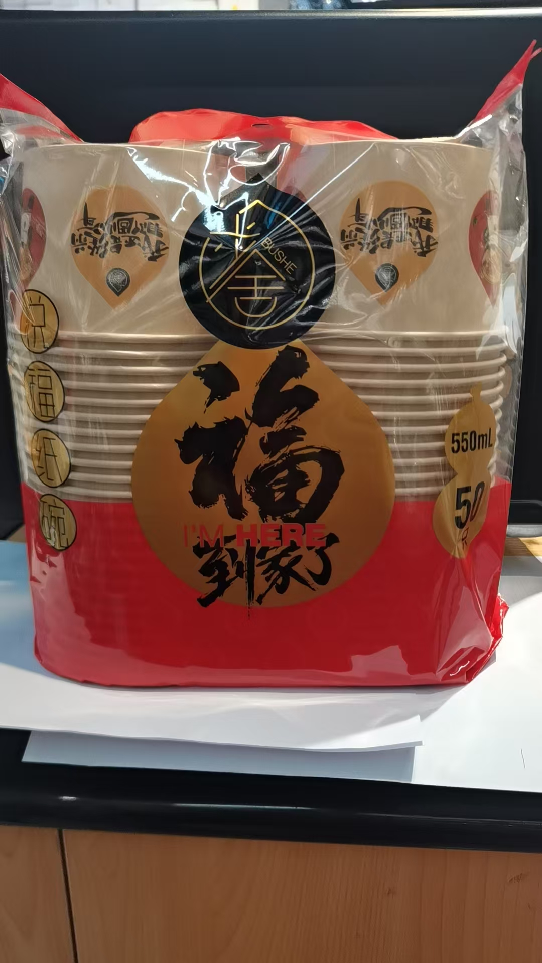 步舍BS-011幸福纸碗550ml图片 1