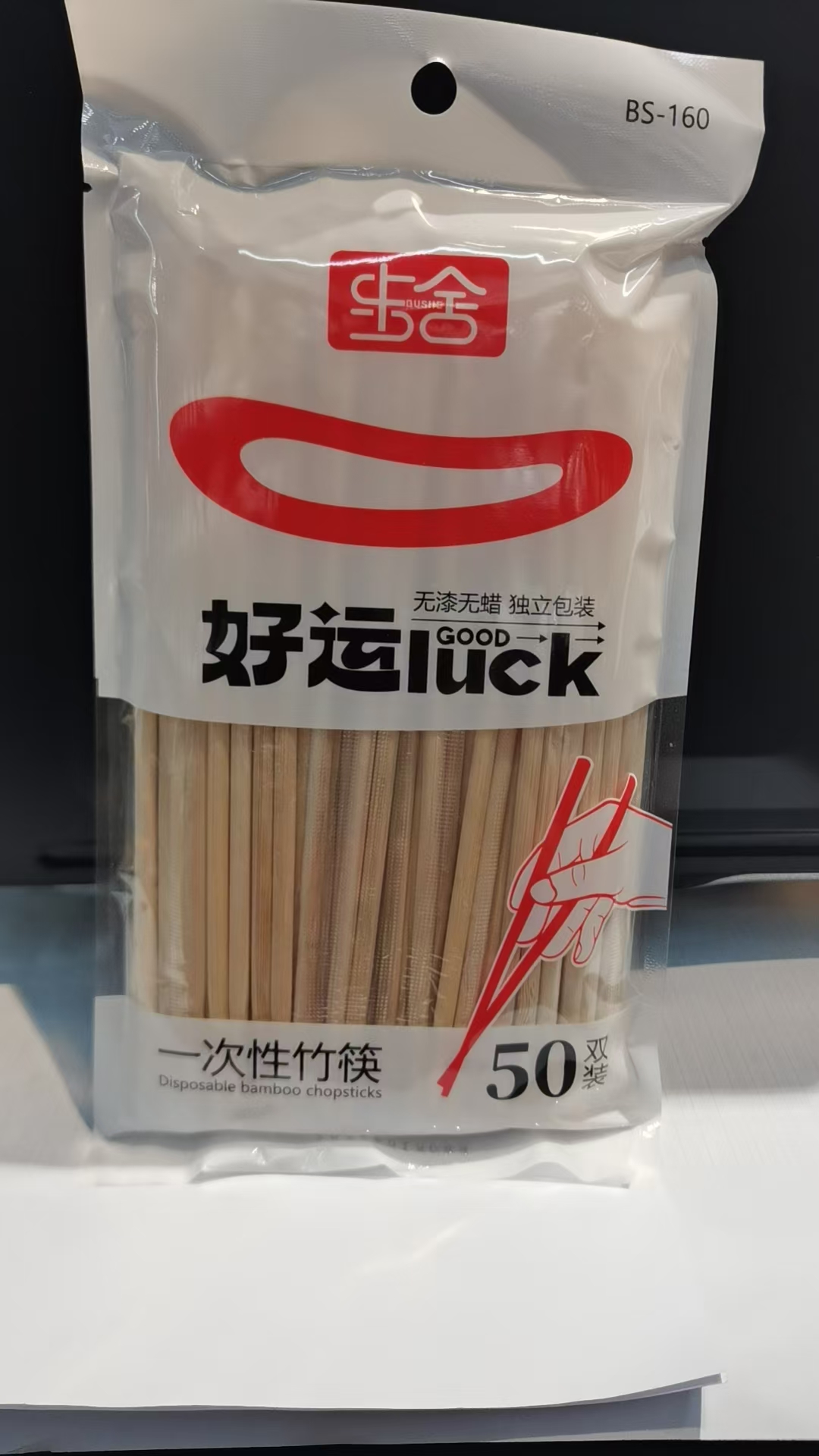步舍一次性竹筷-160
图片 1