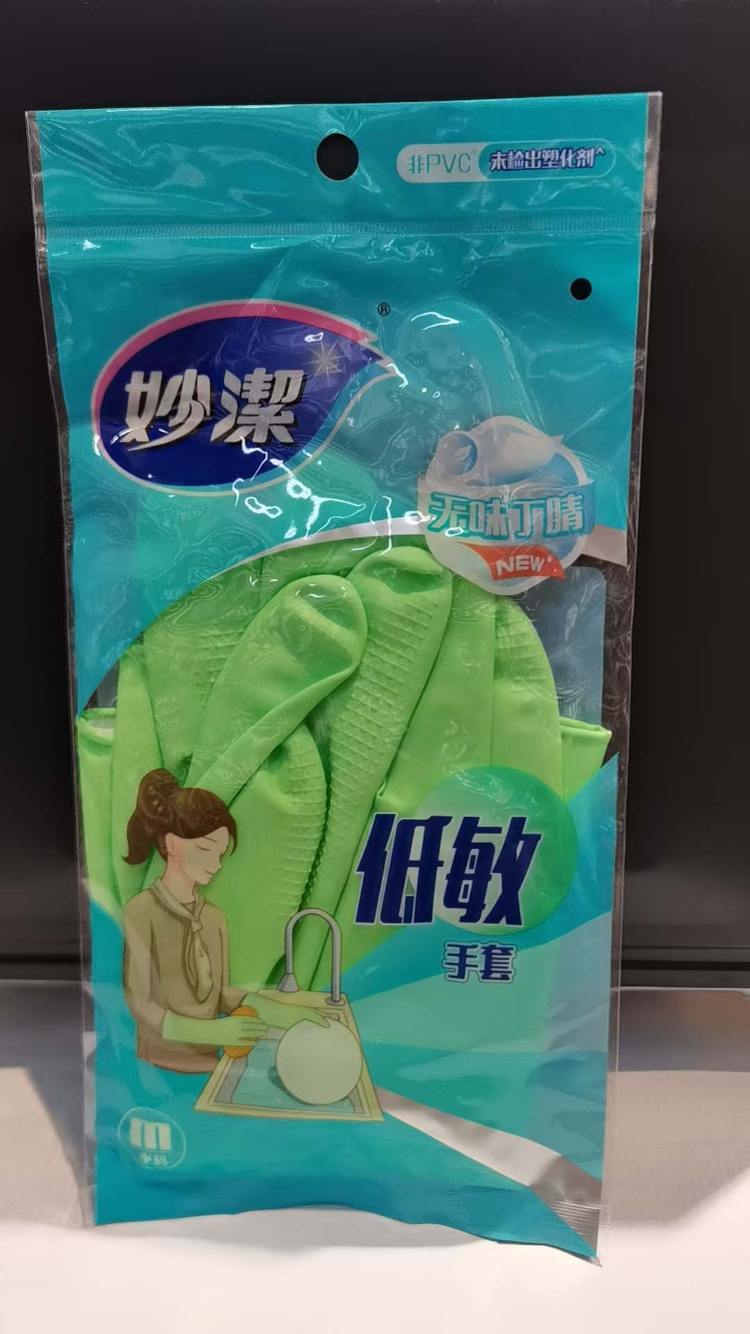 妙洁无味低敏手套中号