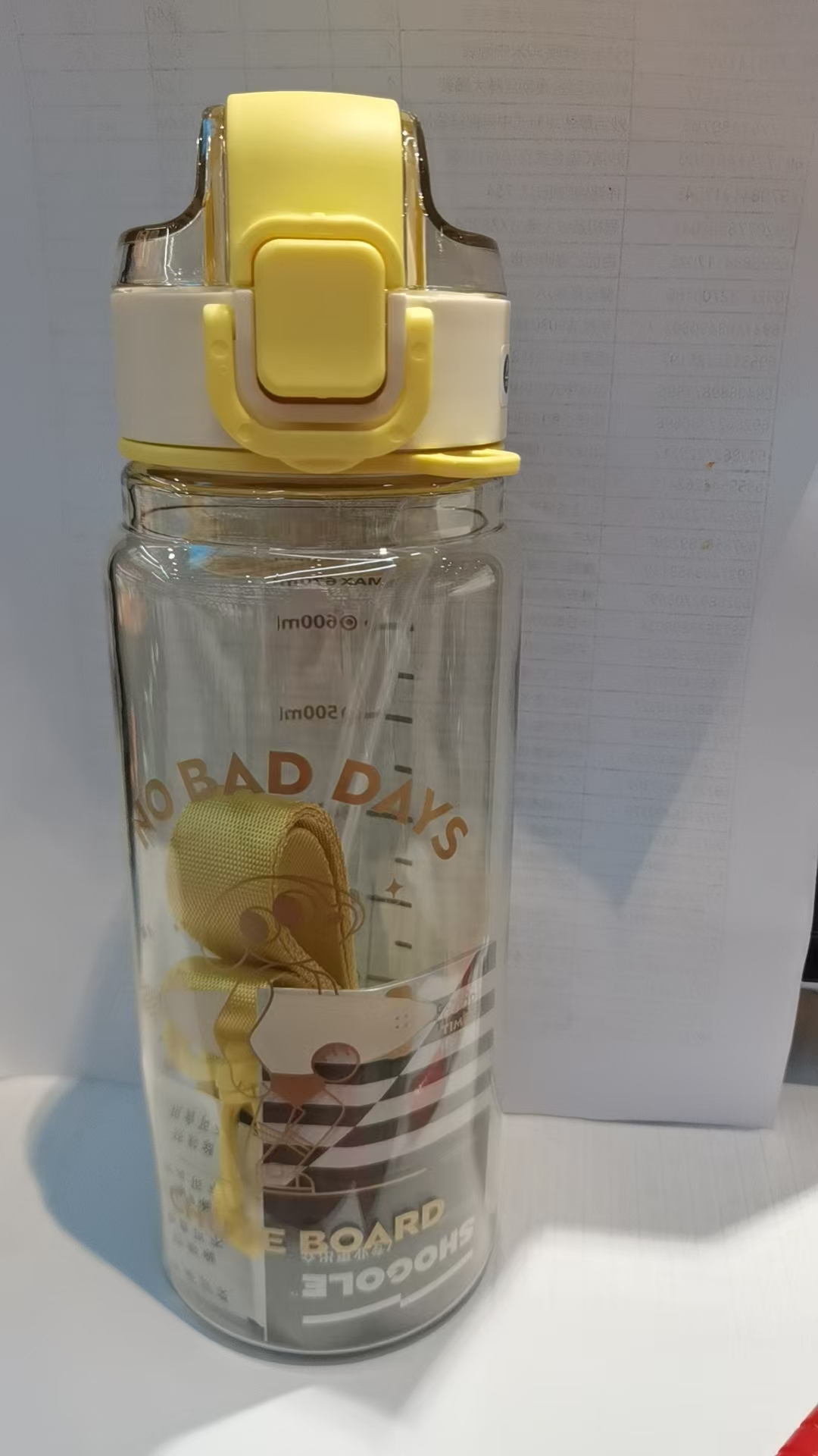 小国乐3613休闲水杯（670ml）