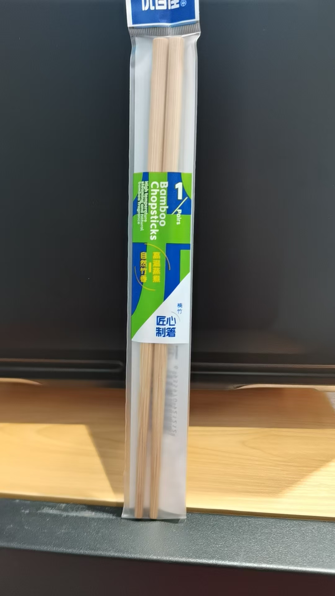 优百佳单双工艺竹筷KZ2121