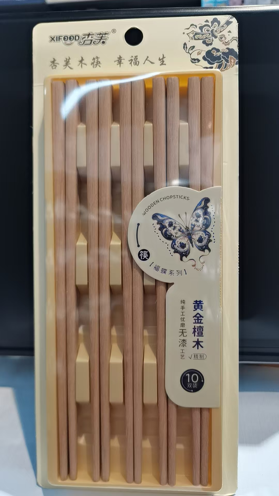 x杏芙Q492无漆黄金檀木筷（10双）图片 1