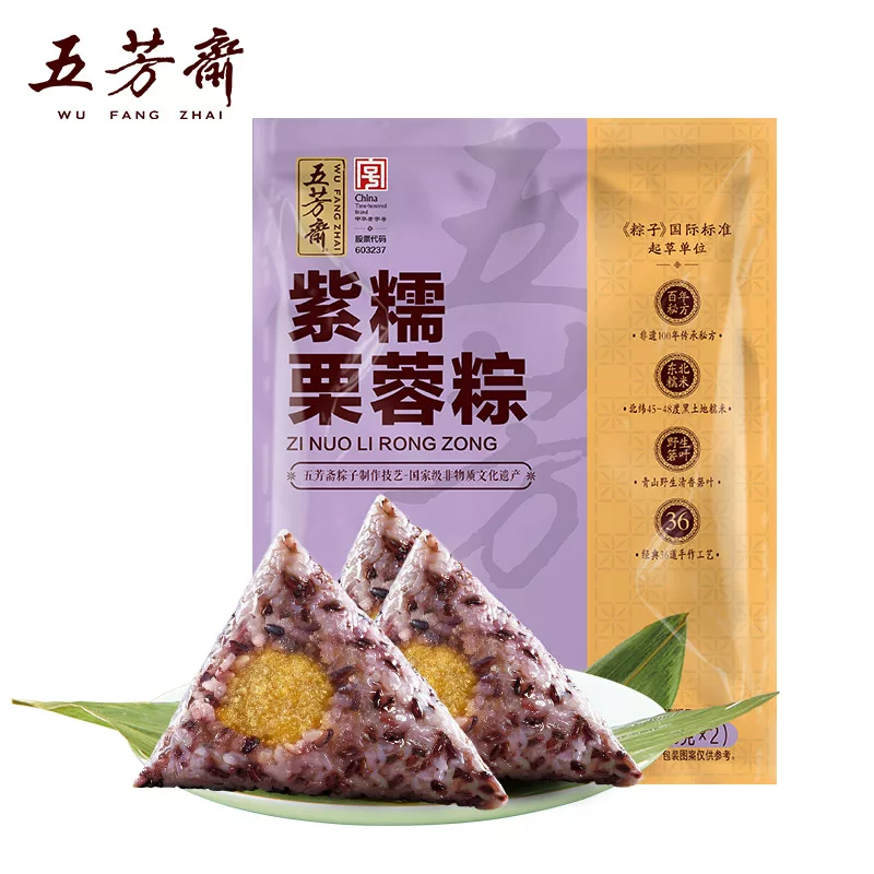 五芳斋真空紫糯栗蓉粽200g图片 1