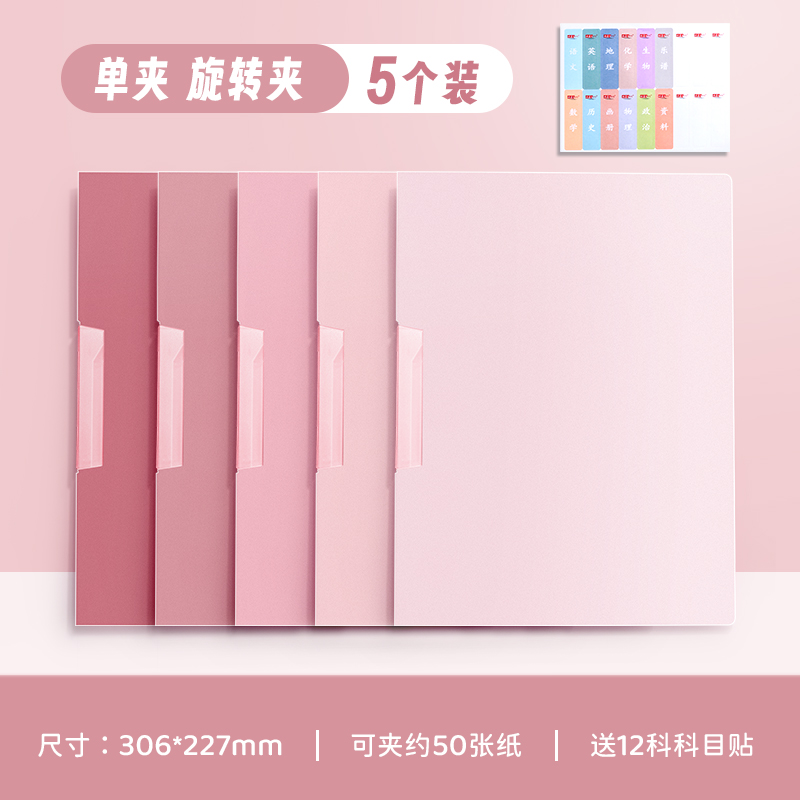 桔子姑娘中包抽纸380张加厚餐巾纸家用面巾纸整箱批发商超同款图片 1