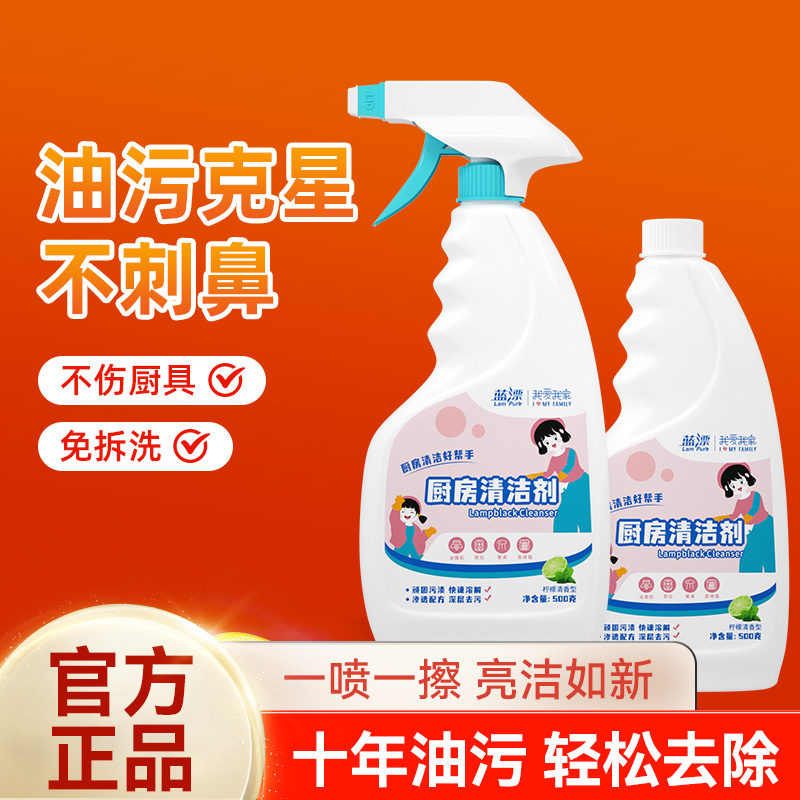 家用百货丨卷纸16卷+挂式抽纸1500张+柠檬洗洁精+油污净+婴儿湿巾图片 1