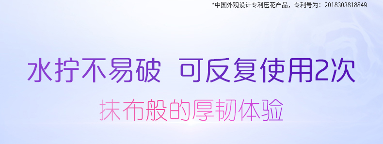 家用百货丨卷纸16卷+挂式抽纸1500张+柠檬洗洁精+油污净+婴儿湿巾缩略图 3