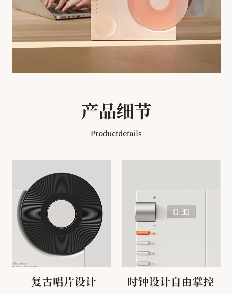 小王子黑胶唱片蓝牙音箱桌面复古无线小型音响家用生日礼物男女生缩略图 3