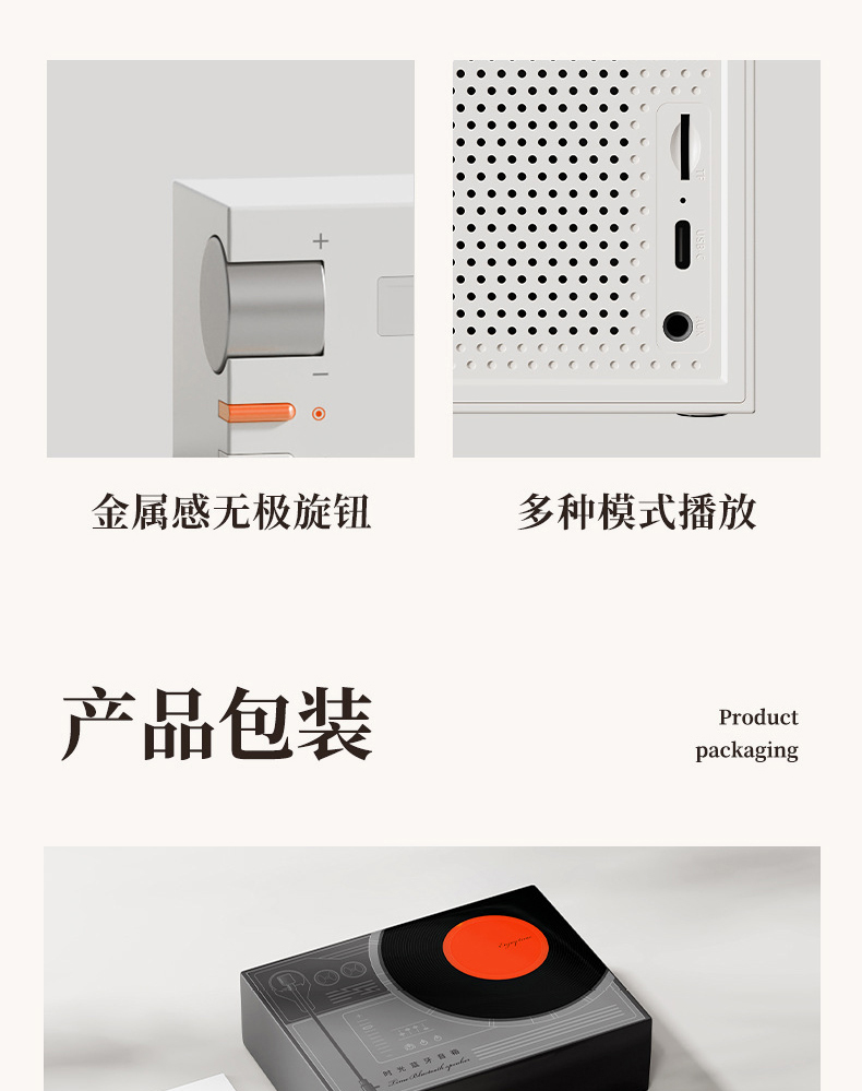 小王子黑胶唱片蓝牙音箱桌面复古无线小型音响家用生日礼物男女生图片 1