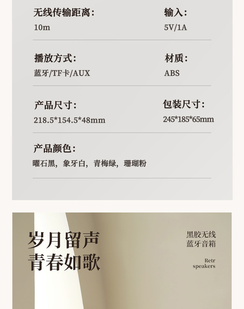 小王子黑胶唱片蓝牙音箱桌面复古无线小型音响家用生日礼物男女生缩略图 2