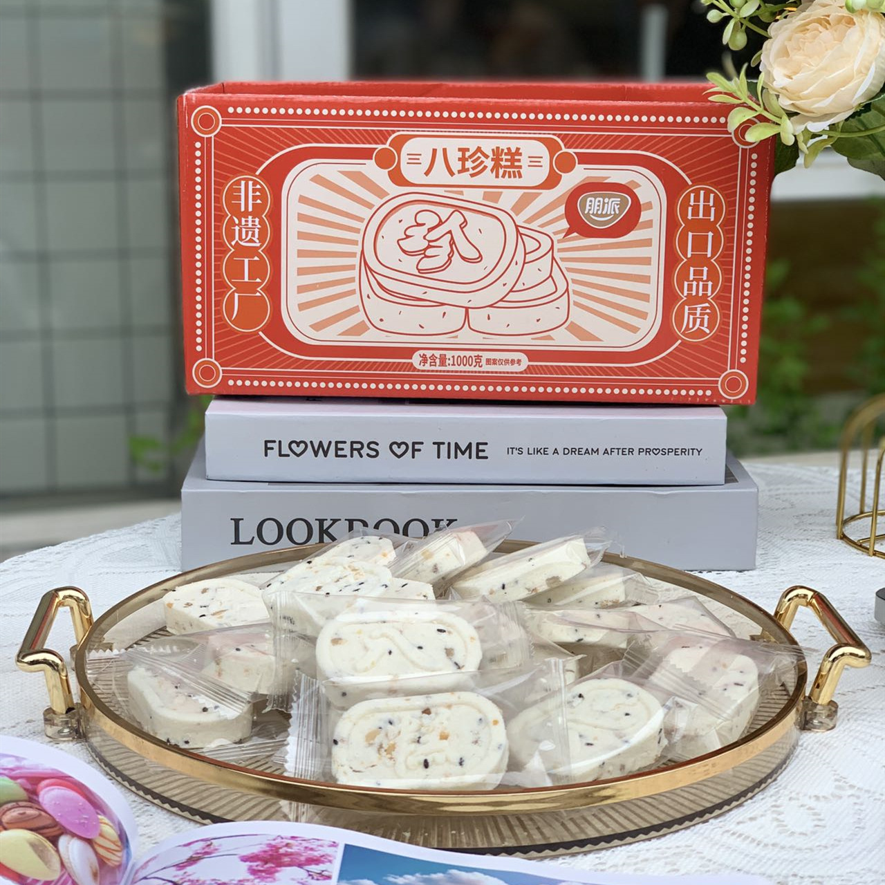 锦禾喜直播无加蔗糖坚果茯苓红枣山药八珍糕蔓越莓糕代餐零食1000g