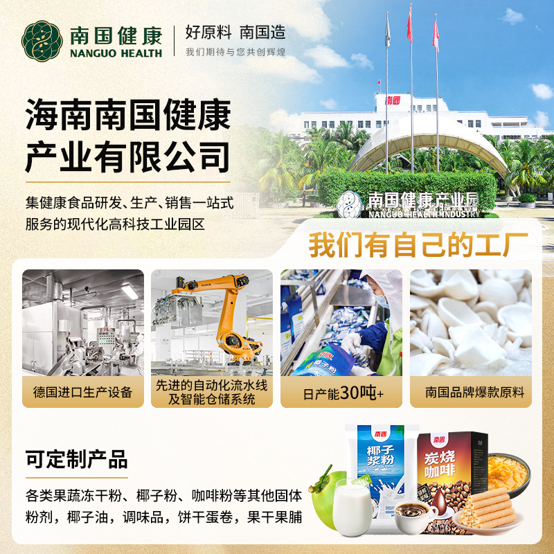 海南特产南国黄灯笼辣椒酱25kg商用餐饮特辣酸汤肥牛调料批发缩略图 3
