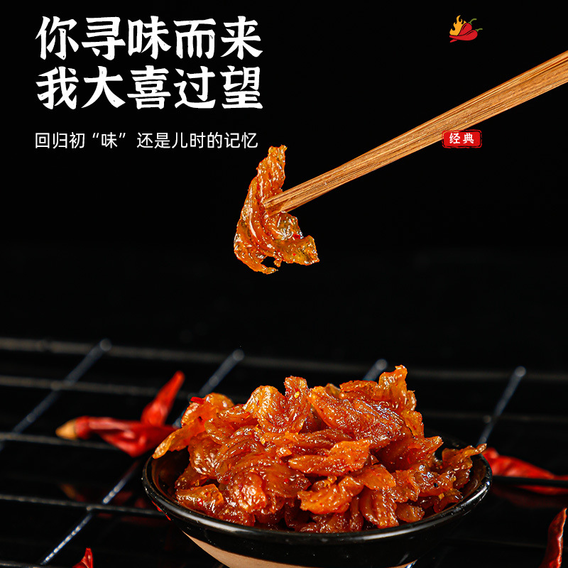 京巴佬北京烤鸭素肉大辣片辣条零食散装发批网红休闲食品零食图片 1