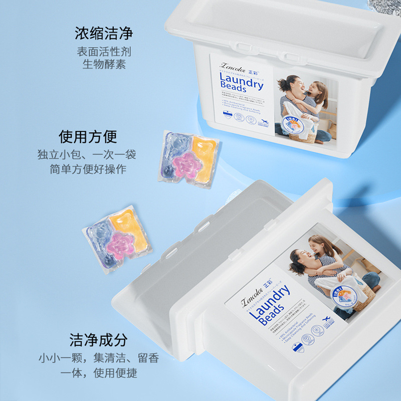 洗衣凝珠图片 1