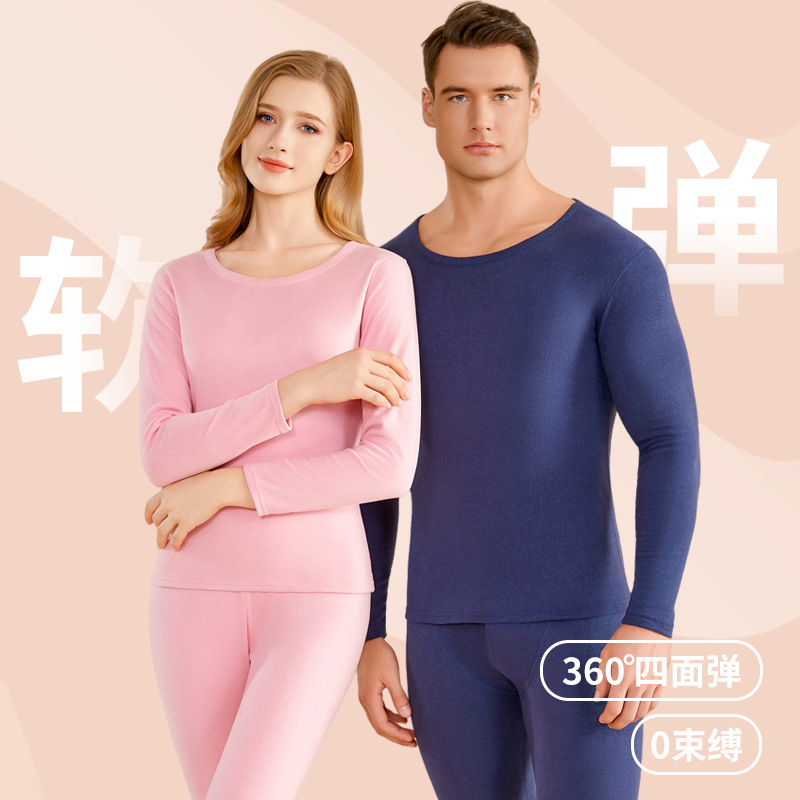 保暖衣缩略图 2