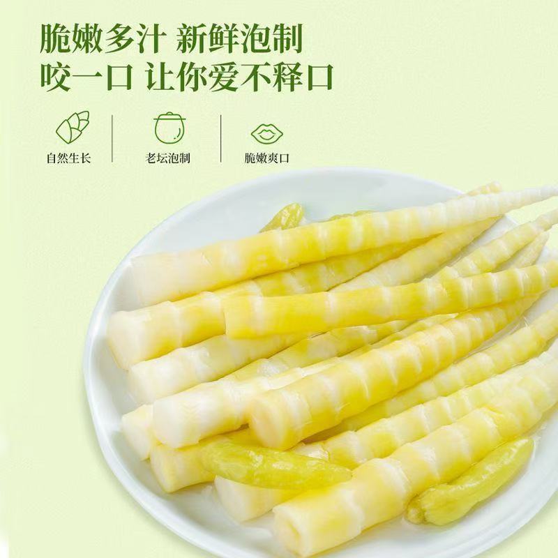贤哥野山椒嫩笋尖泡椒嫩竹笋开袋即食零食品下饭菜辣味休闲小吃图片 1