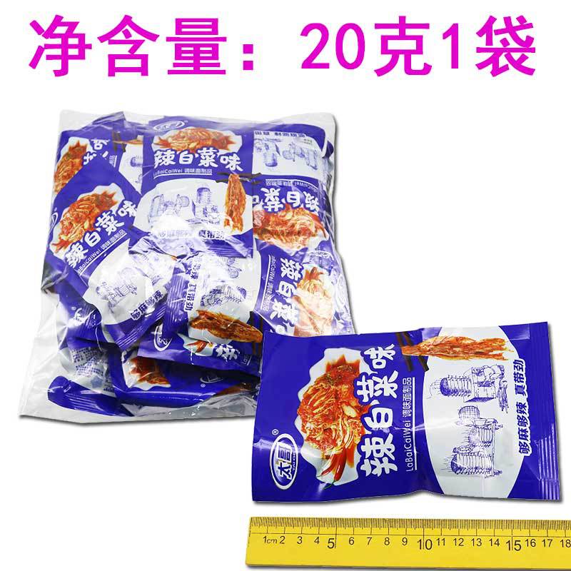 太哥辣白菜味20克辣条辣条零食童年儿时怀旧休闲麻辣食品小吃校园图片 1