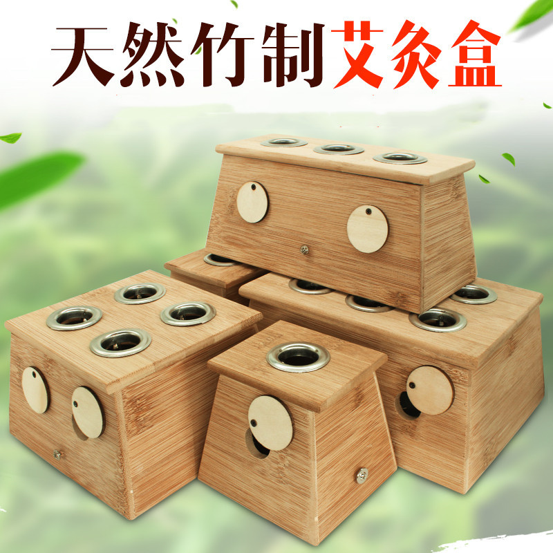 竹制艾灸盒缩略图 3