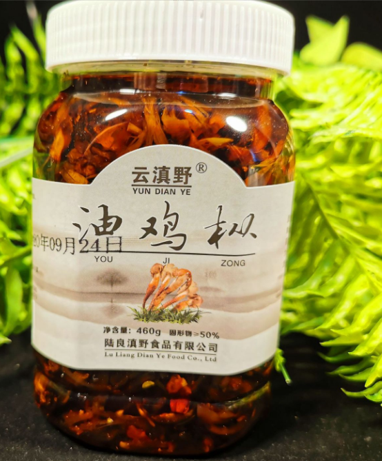 云南特产油鸡枞菌松茸菌牛肝菌 香菇酱拌饭开盖即食460g图片 1
